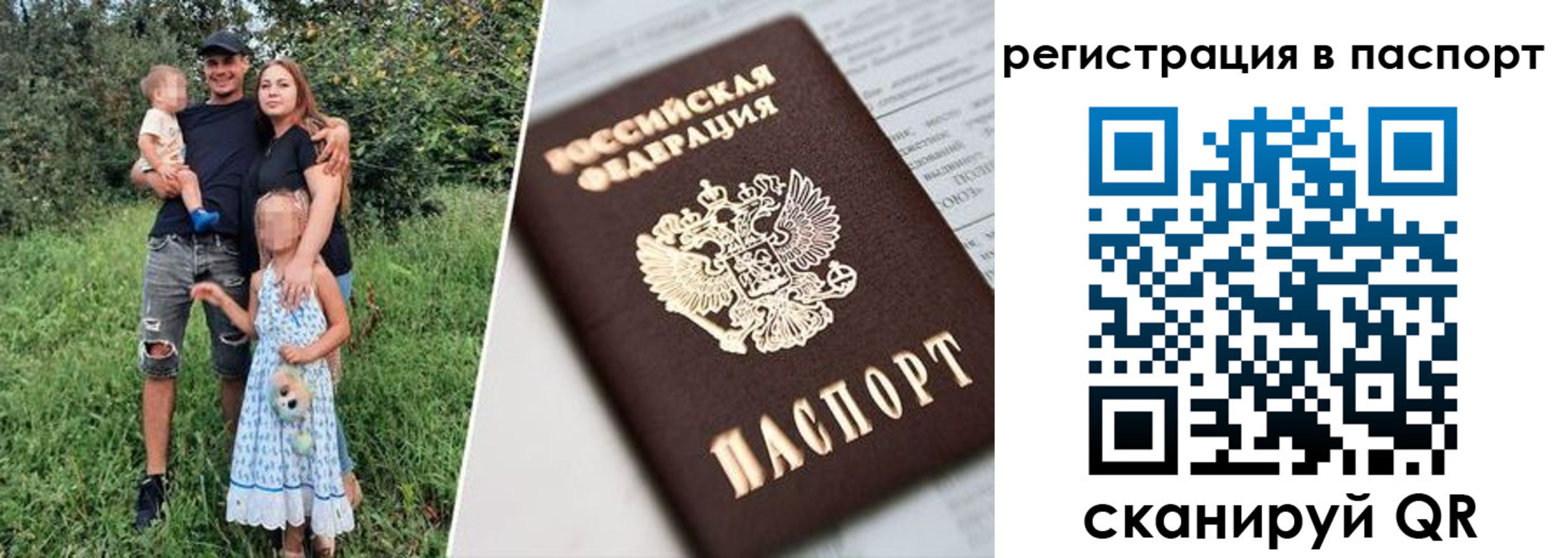 временная регистрация недорого в Котельниче