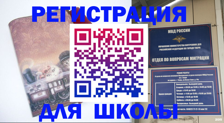 пропишу в квартире в Котельниче